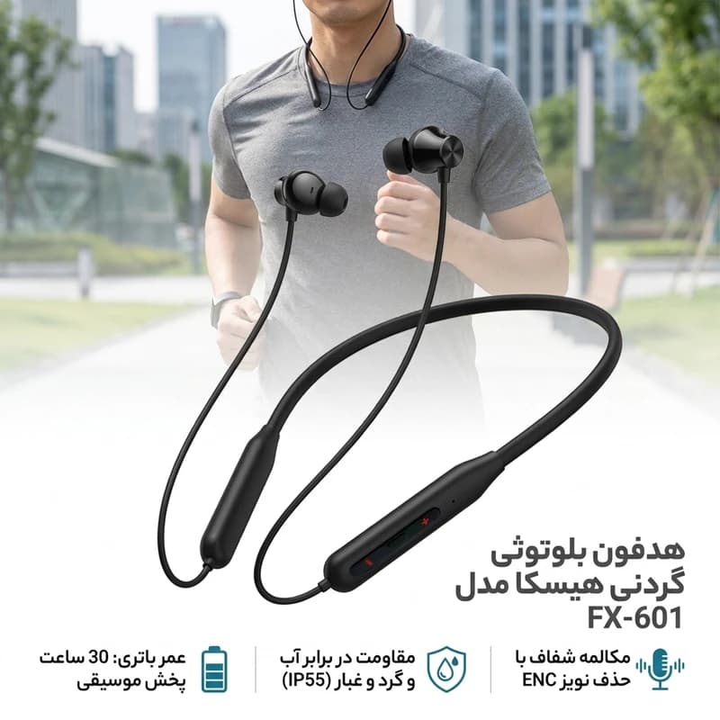 هدفون بلوتوثی گردنی هیسکا مدل FX-601 با نویز کنسلینگ میکروفون (ENC) — تصویر ۵