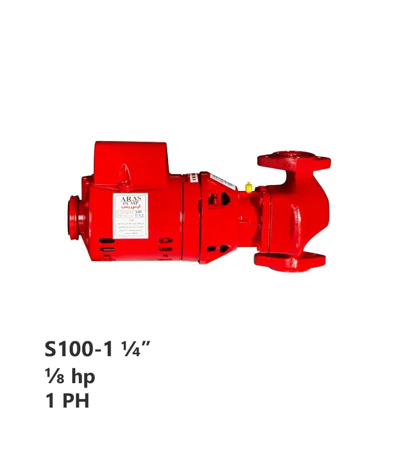 پمپ سیرکولاتور خطی ارس (S.P.A) مدل S100 سایز ¼ 1 اینچ