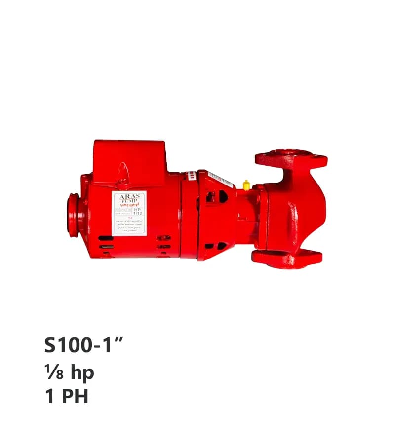 پمپ سیرکولاتور خطی ارس (S.P.A) مدل S100 سایز 1 اینچ
