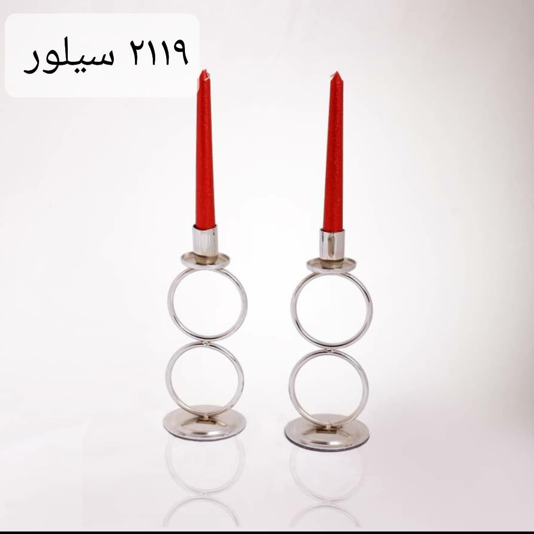 جاشمعی 2119 سیلور