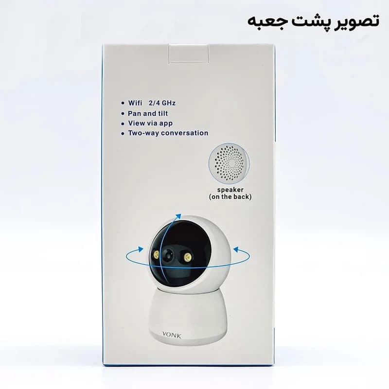 دوربین امنیتی تحت شبکه وونک مدل M2-3MP با چرخش ۳۶۰ درجه — تصویر ۵