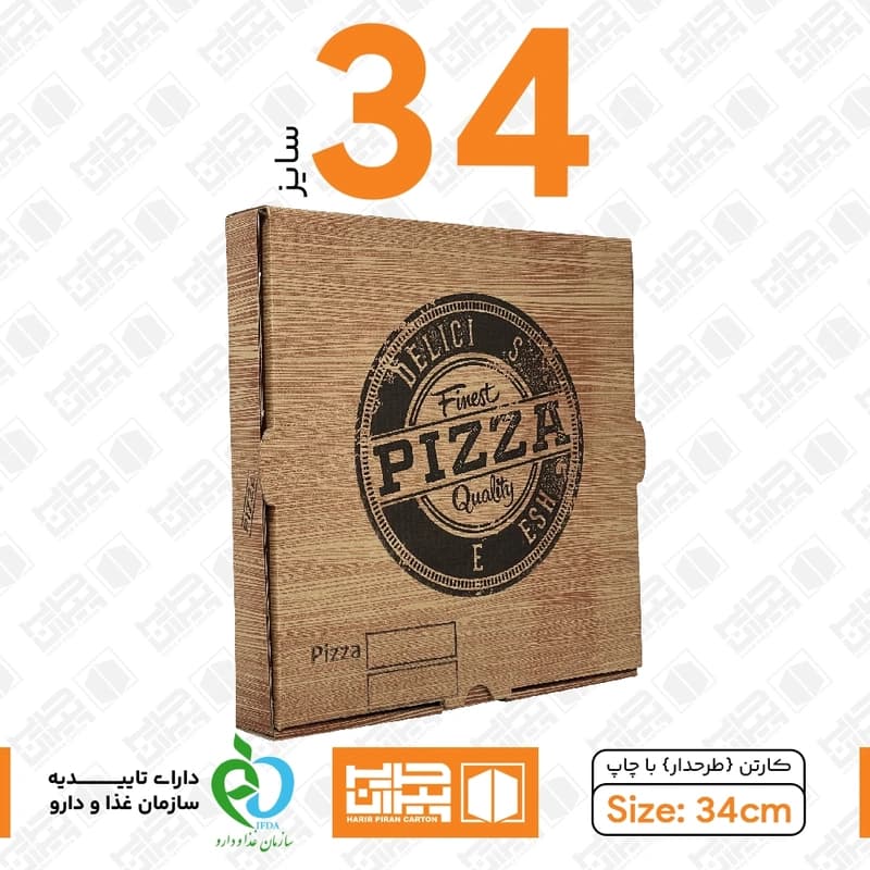 جعبه پیتزا طرح دار سایز 34 (جعبه سایز بزرگ)