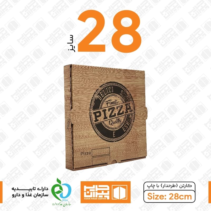 جعبه پیتزا طرح دار سایز 28 (کارتن متوسط چاپی کرافت)