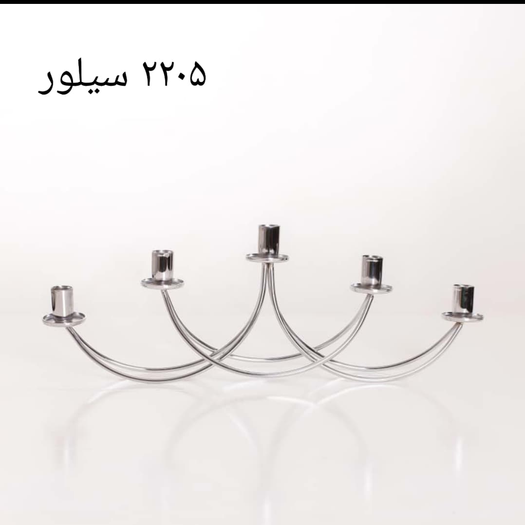 جاشمعی 2205 سیلور