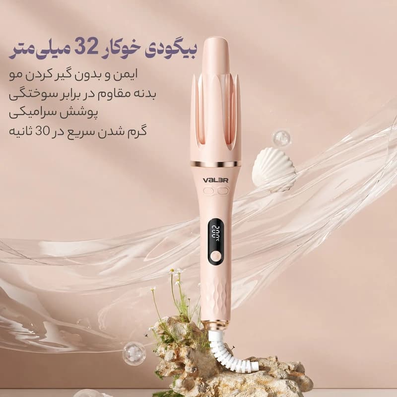 فر کننده و حالت دهنده مو 32 میلیمتری وI͏لر مدل I66 رنگ بنفش روشن — تصویر ۳