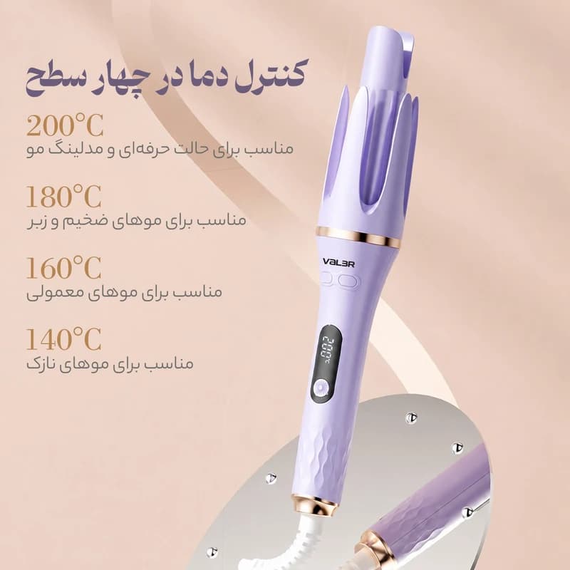 فر کننده و حالت دهنده مو 32 میلیمتری وI͏لر مدل I66 رنگ بنفش روشن — تصویر ۲