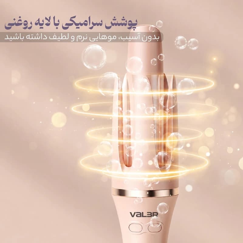 فر کننده و حالت دهنده مو 32 میلیمتری وI͏لر مدل I66 رنگ بنفش روشن — تصویر ۵