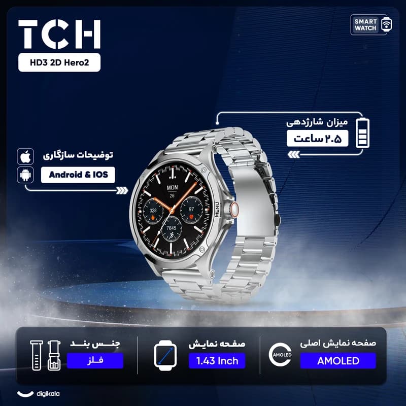 ساعت هوشمند تی سی اچ مدل TCH HD2 3D Hero2 دارای قابلیت های کنترل موسیقی، پشتیبانی از زبان فارسی، قابلیت مکالمه و بند فلزی — تصویر ۸