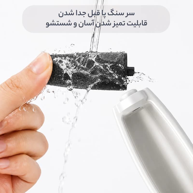 سنگ پا برقی مدل VR4060 — تصویر ۷
