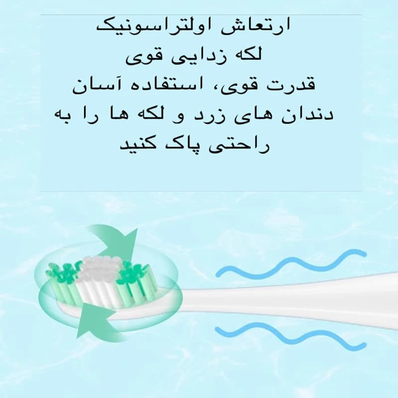 جرم گیر خانگی و مسواک برقی مدل LC-H228 سفید صدفی — تصویر ۱۱