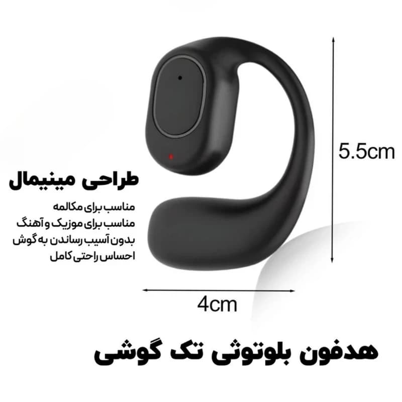 هندزفری بلوتوثی ردمیکس تک گوشی مدل MI-13 — تصویر ۷
