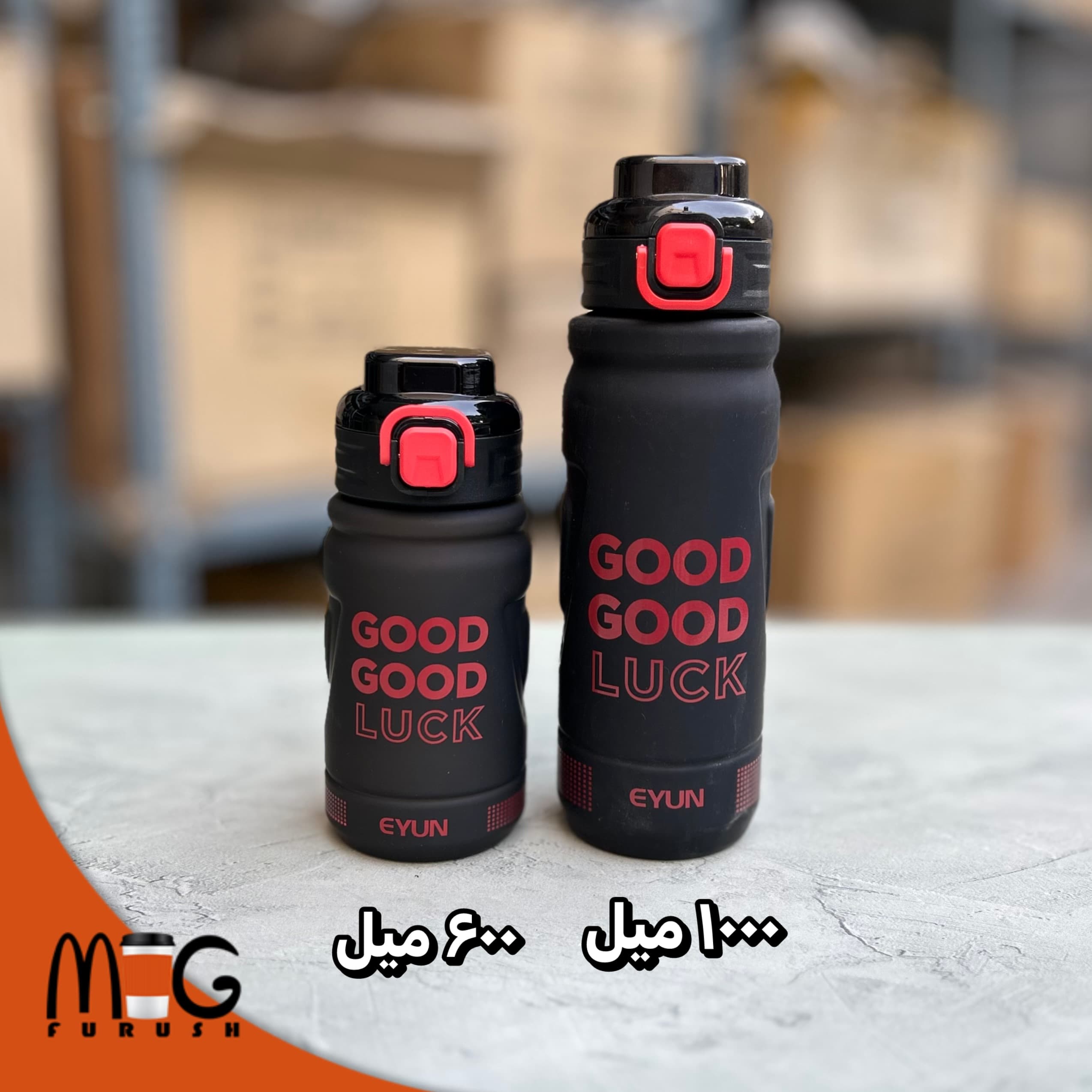 قمقمه 600 میل good luck برند EYUN — تصویر ۶