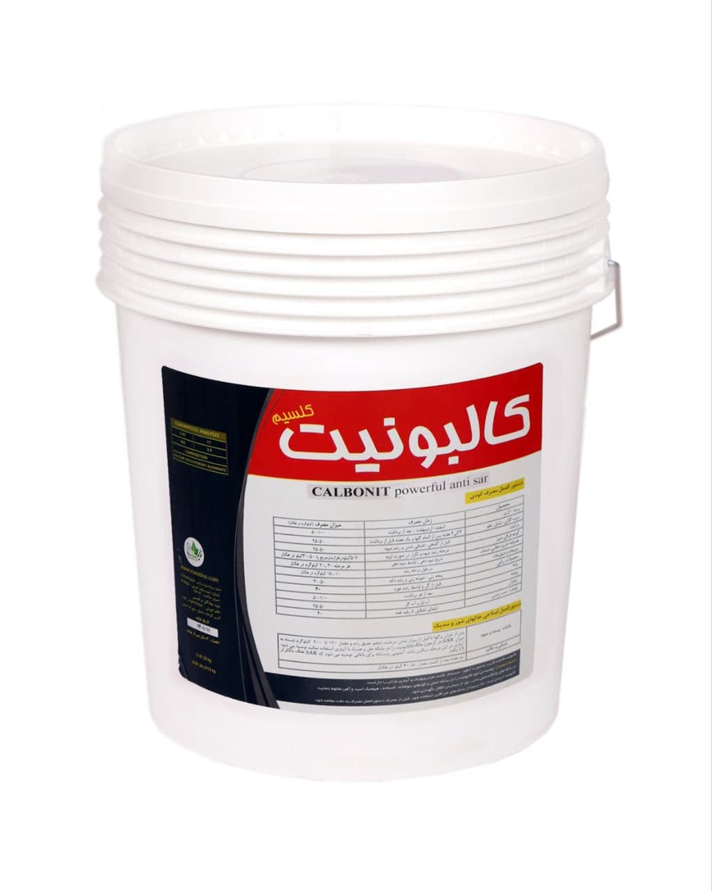 کود کالبونیت 25 کیلویی — تصویر ۲
