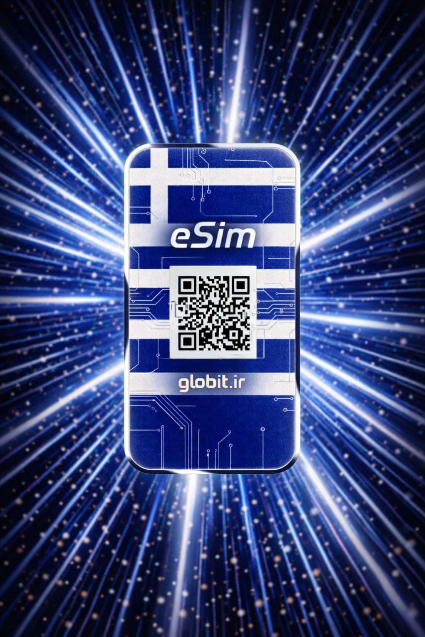 eSim یونان – 50GB -روزه 180 (فقط دیتا)