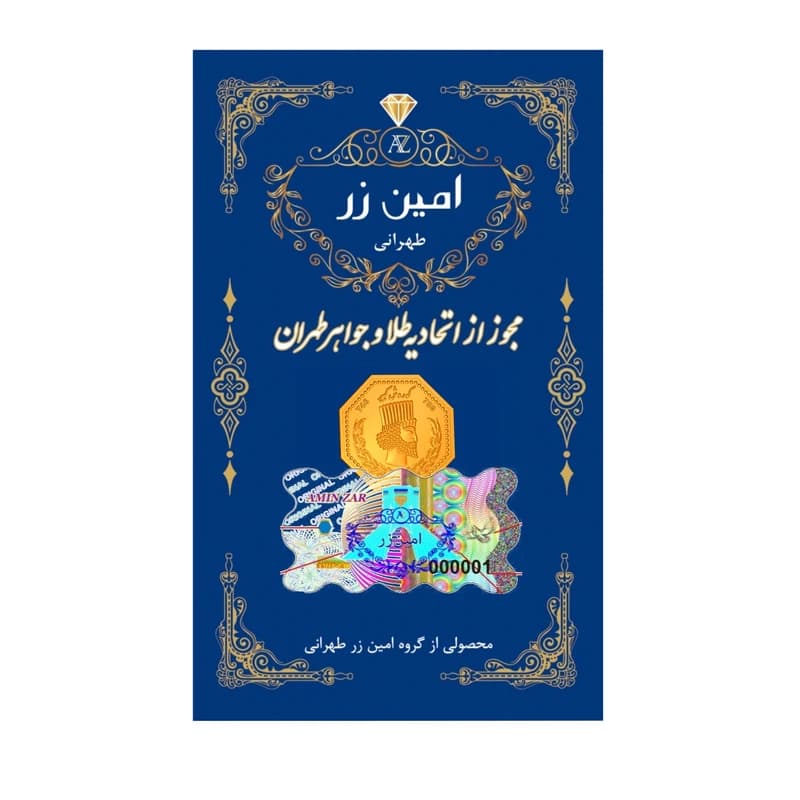 باکس هدیه لوکس مدل سکه طلایی gold04 وزن 0.1 گرم — تصویر ۴