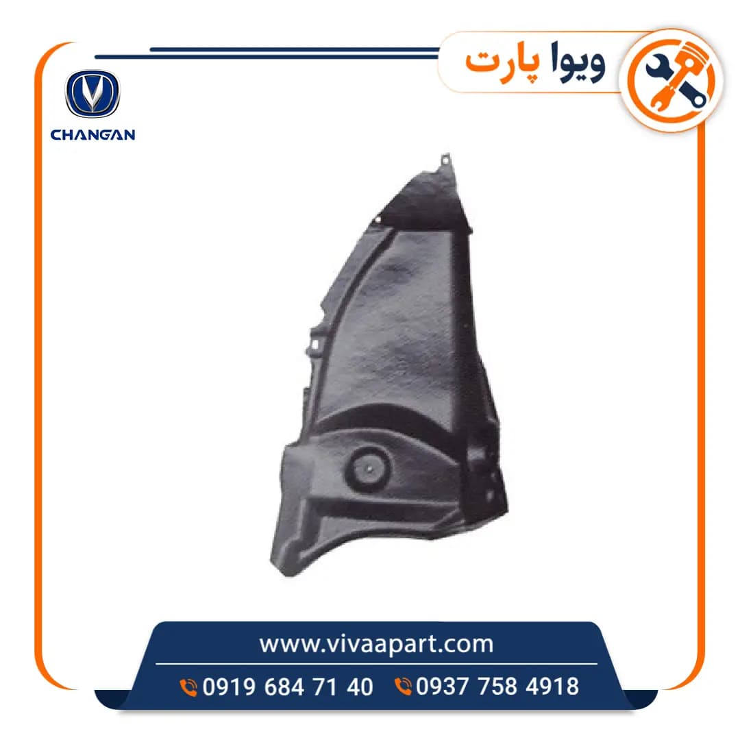 شلگیر عقب چپ چانگان CS35 — تصویر ۲