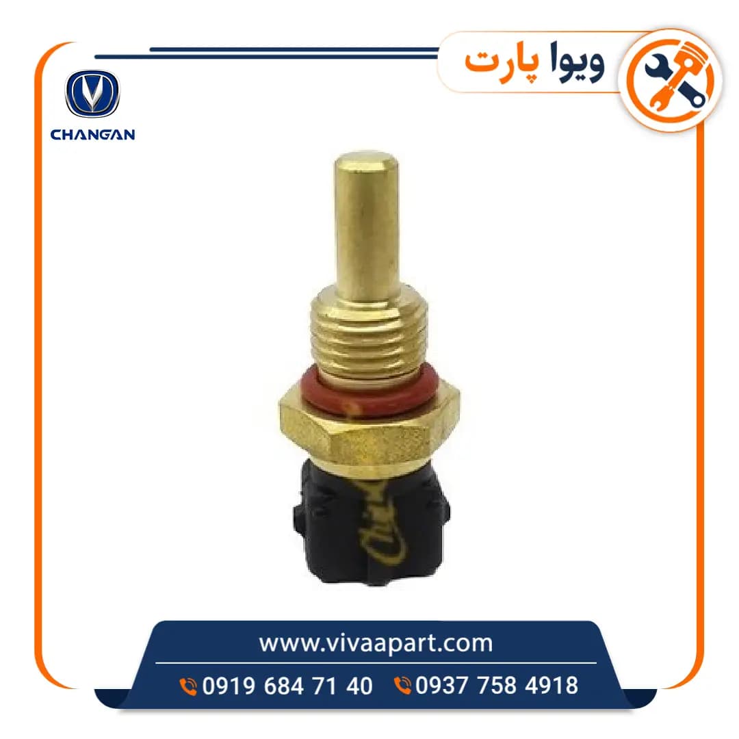 فشنگی آب چانگان CS35 — تصویر ۲