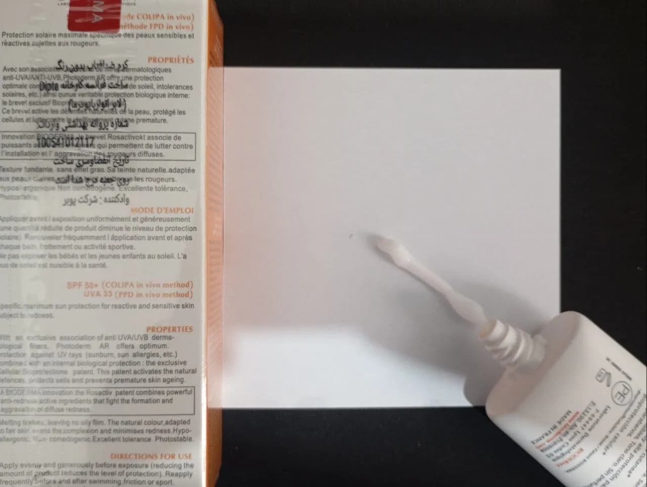 کرم ضدآفتاب بایودرما بی رنگ SPF 50 حجم 30 میل | محافظت کامل بدون سفیدک — تصویر ۴