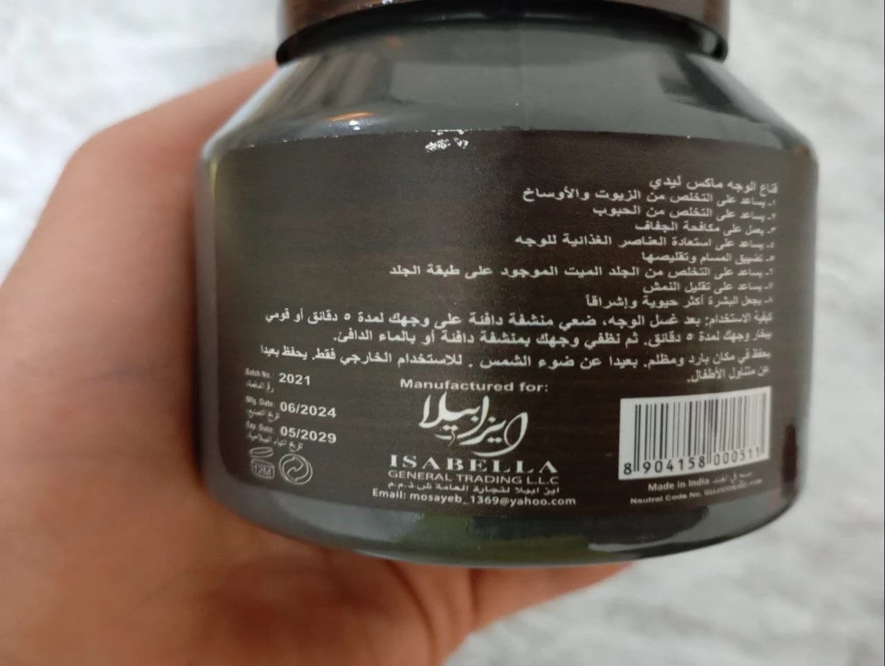 اسکراب زغال مکس لیدی — تصویر ۹