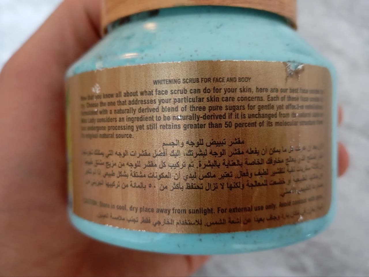 اسکراب مکس لیدی مدل هیالورونیک اسید — تصویر ۴