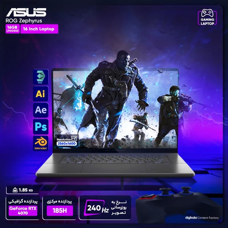 لپ تاپ 16 اینچی ایسوس مدل Asus ROG Zephyrus G16 GU605MI-U94070-Core Ultra 9 185H-16GB LPDDR5x-1TB SSD-RTX4070-QHD 240Hz-W 16 inch laptop — تصویر ۷