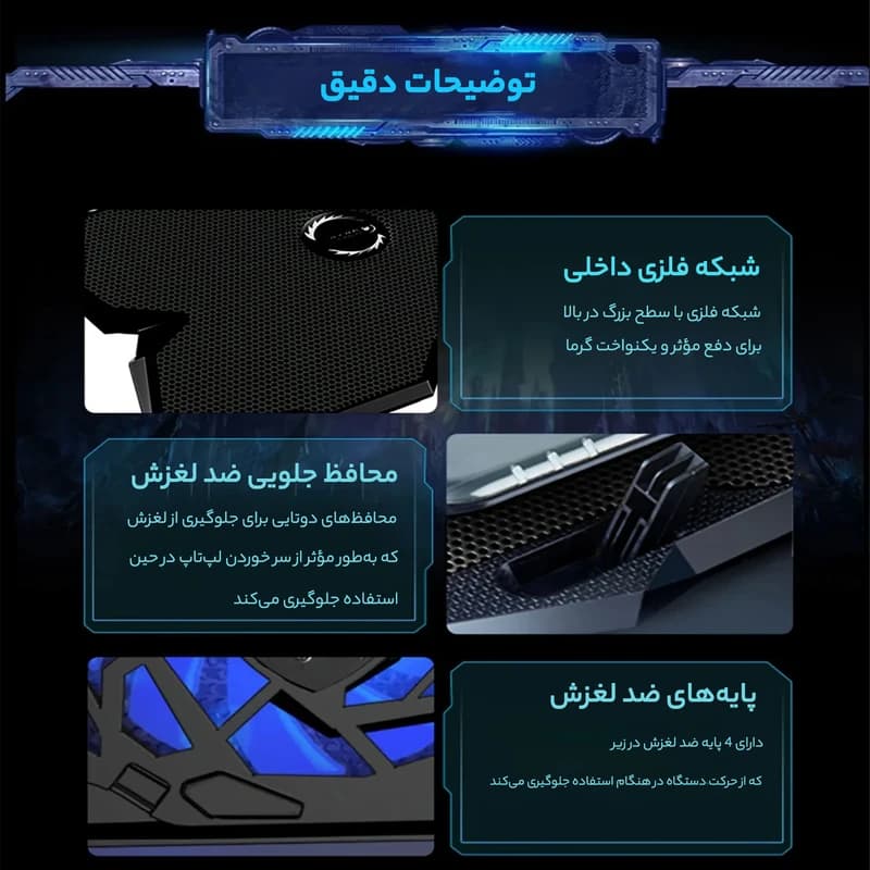 پایه خنک کننده کول کلد مدل K25 — تصویر ۱۰