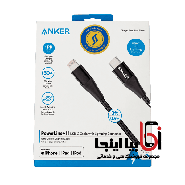 کابل USB-C به لایتنینگ انکر مدل PowerLine Plus II A8652H11 — تصویر ۳