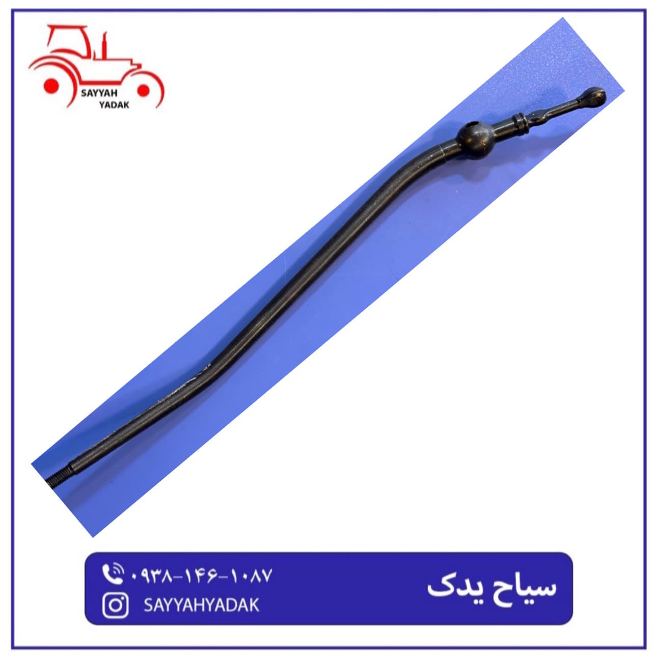 لیور دنده تراکتور فرگوسن 399 — تصویر ۲