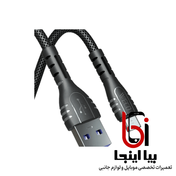 کابل USB به microUSB اپیمکس مدل WE-47 — تصویر ۳