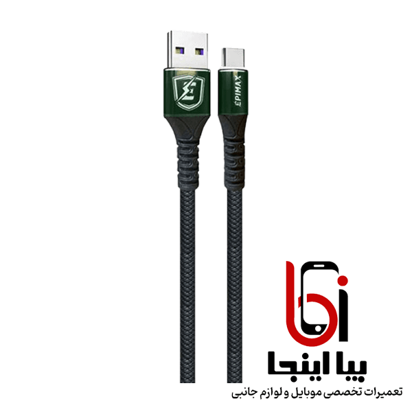 کابل USB به USB-C اپیمکس مدل EC-46