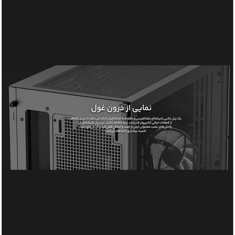 کیس کامپیوتر دیپ کول مدل Cyclops — تصویر ۳