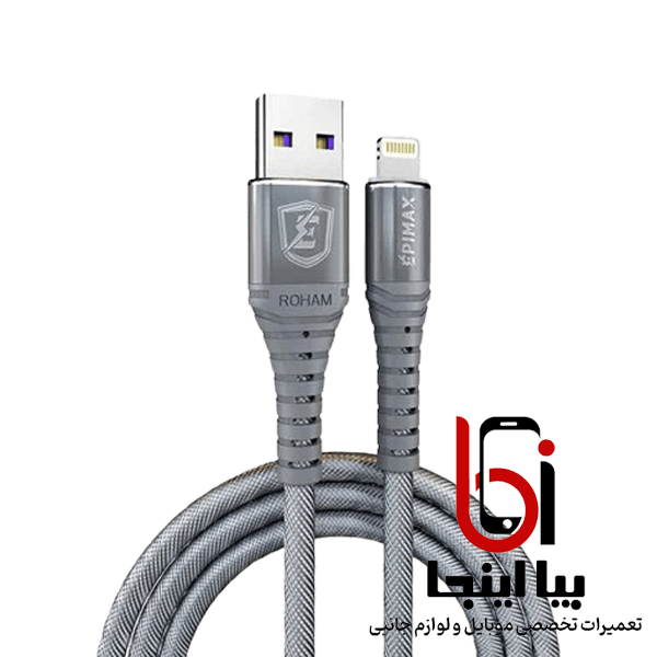کابل USB به لایتنینگ اپیمکس مدل EC-12 — تصویر ۲