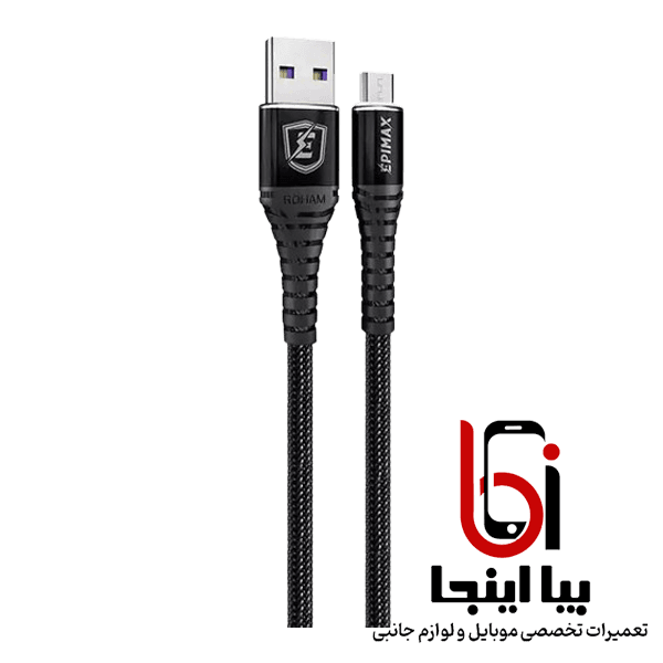 کابل USB به microUSB اپیمکس مدل EC-10 — تصویر ۲