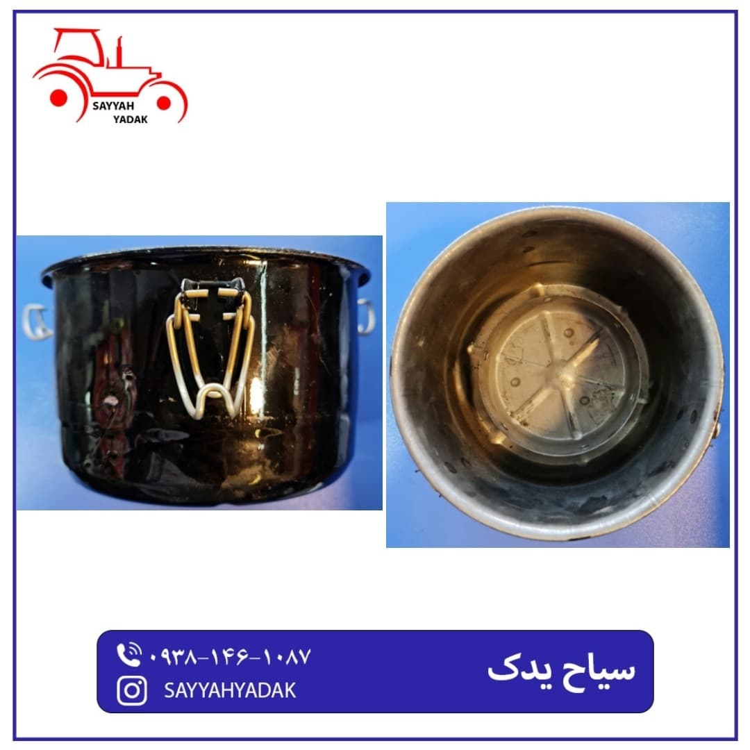 کاسه هواکش تراکتور فرگوسن 285 — تصویر ۲