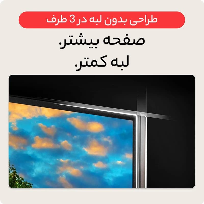 مانیتور ال جی مدل UltraFine 32UQ750-W سایز 32 اینچ — تصویر ۴