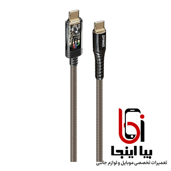 کابل USB-C به USB-C اسمارت شارژینگ اپیمکس مدل EC-133 — تصویر ۳