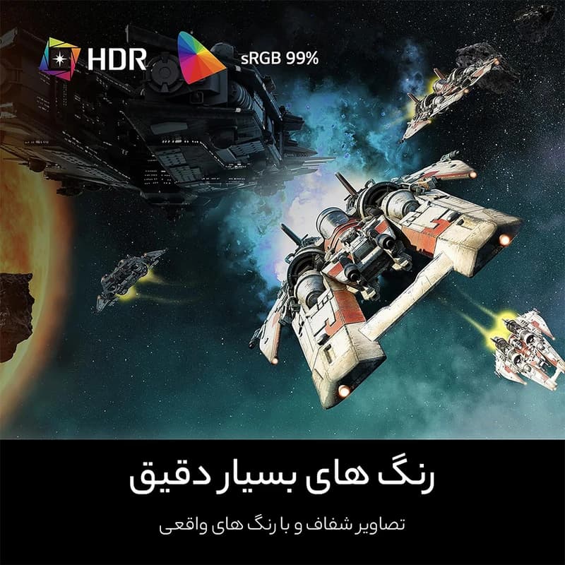 مانیتور مخصوص بازی ال جی مدل UltraGear 27GR75Q-B سایز 27 اینچ — تصویر ۵