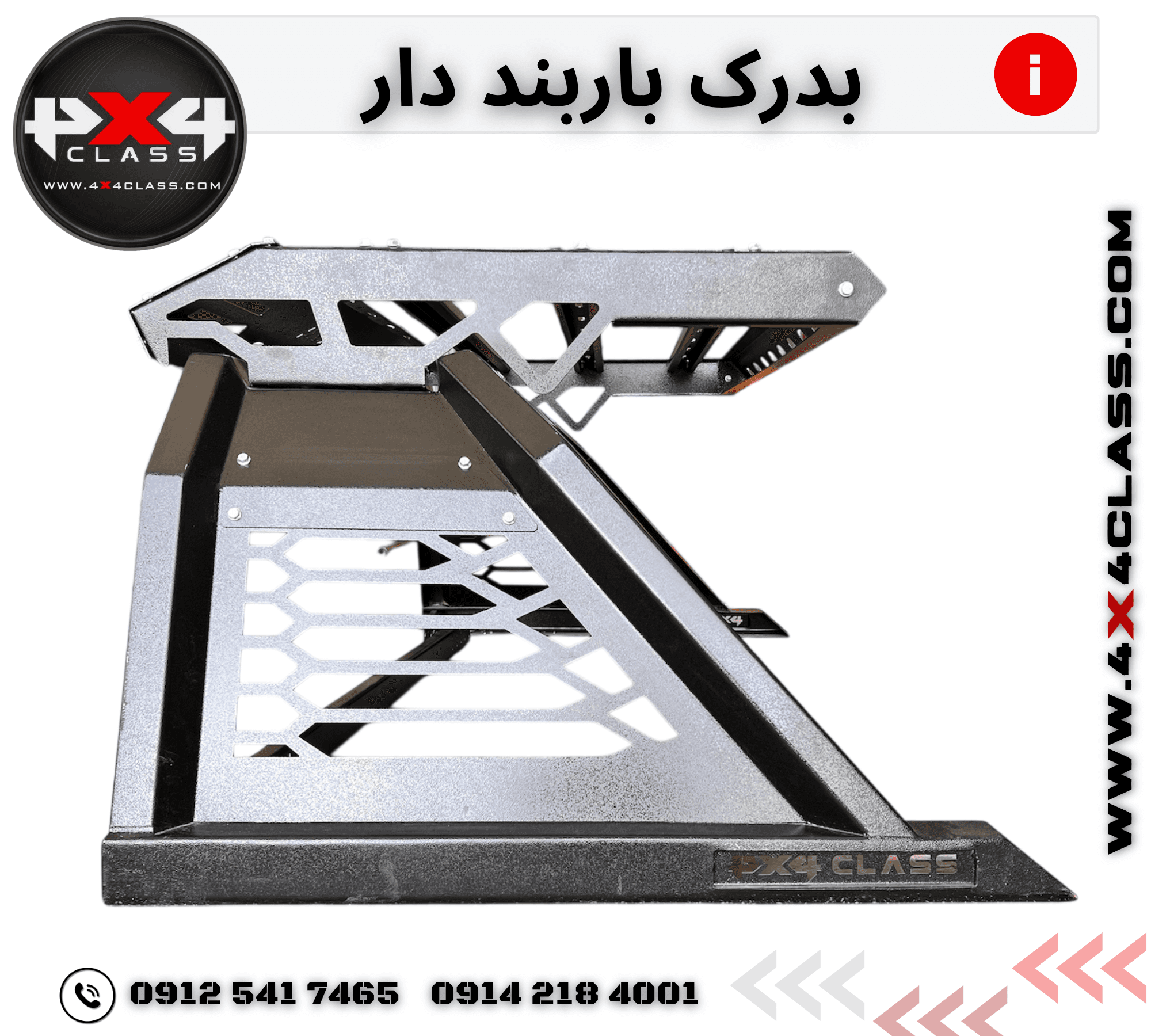 بـِدْرَک آفرودی یونیورسال — تصویر ۱۱