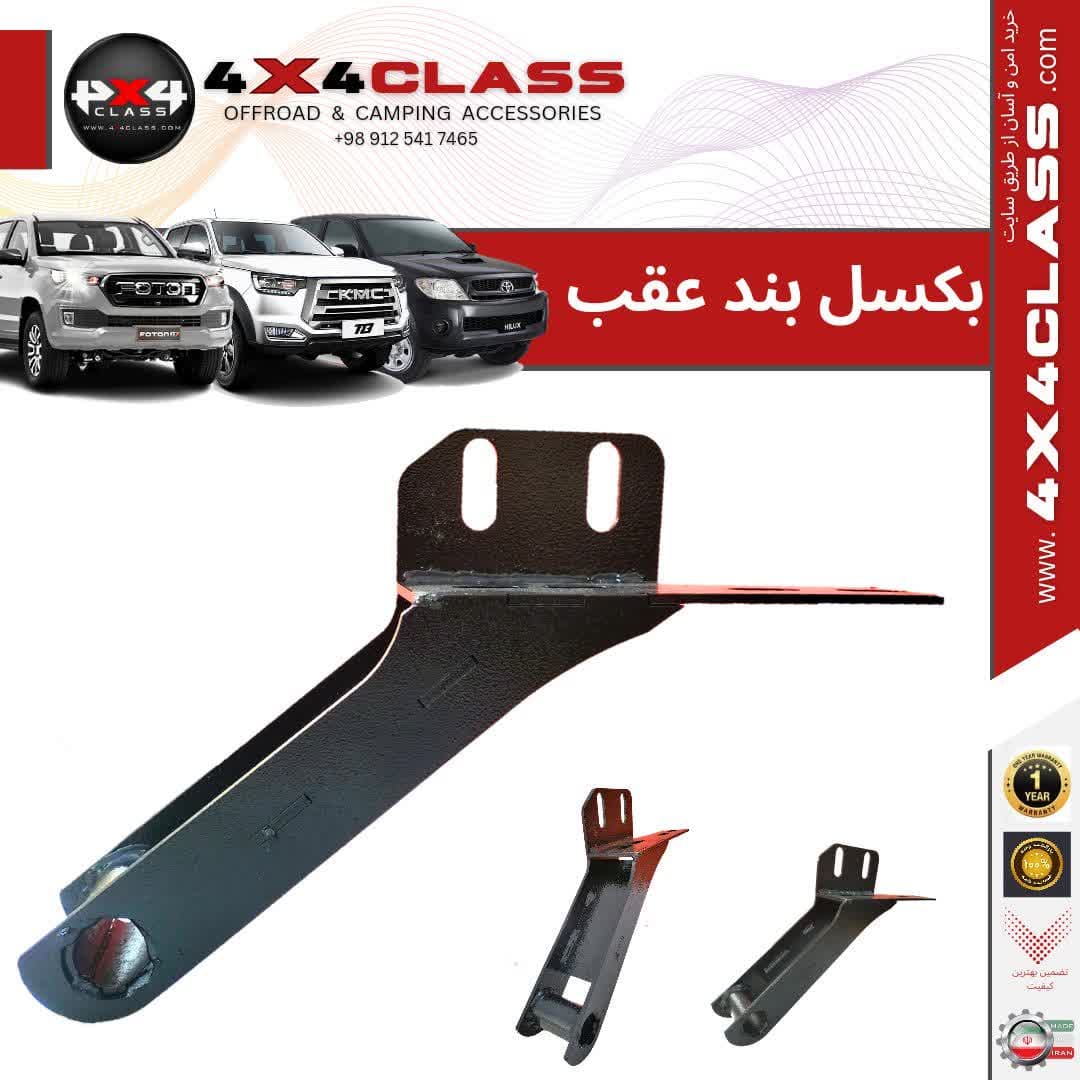 بکسل بند kmct8 فوتون و هایلوکس — تصویر ۶