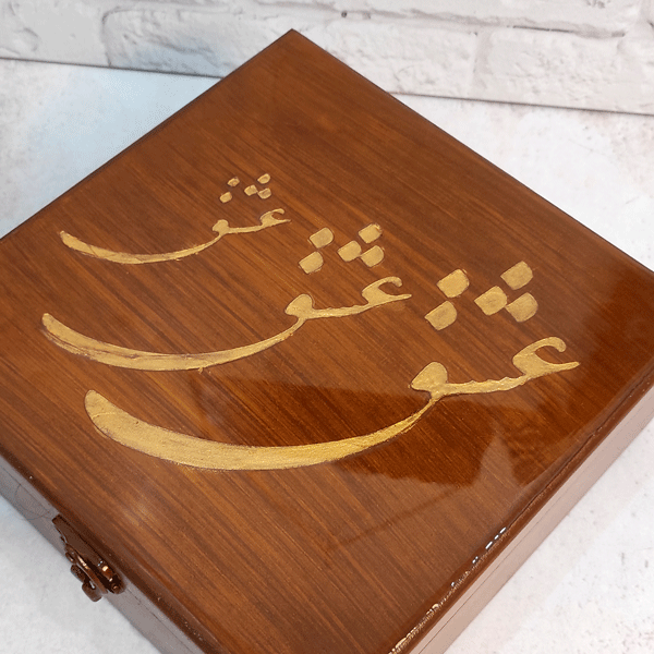 جعبه همه کاره چوبی طرح عشق — تصویر ۳