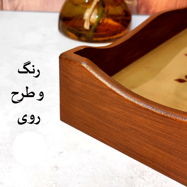 سینی چوبی رزینی طرح افسون — تصویر ۴