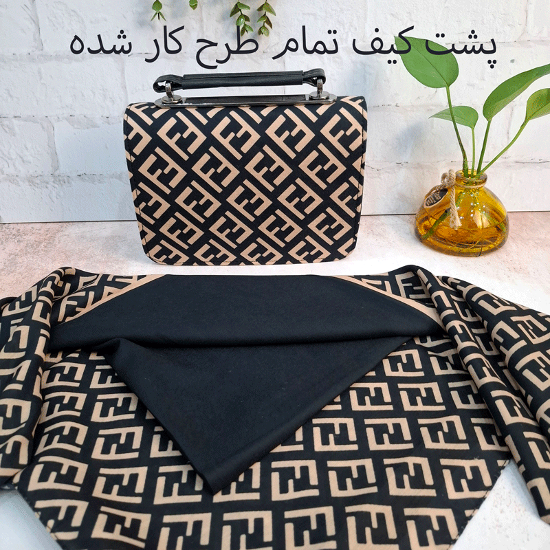 ست کیف و روسری مدل پرنیا — تصویر ۷