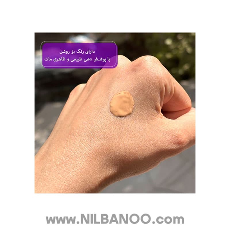 کرم ضد آفتاب فلوئید SPF50 بژ روشن سینره — تصویر ۳