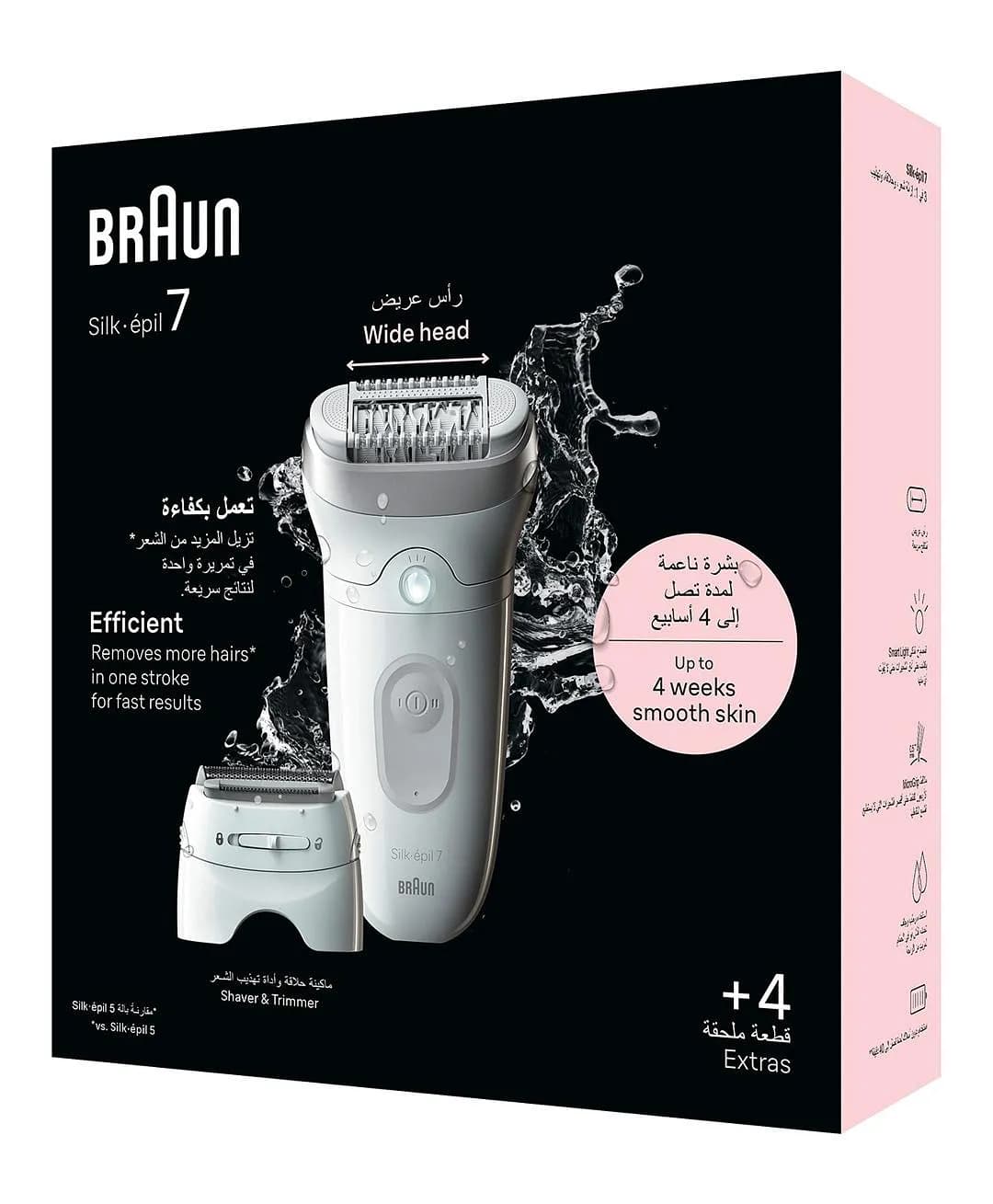 اپیلاتور براون سری 7 مدل Braun SE7041 — تصویر ۲