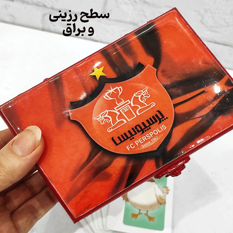 جعبه بازیهای کارتی دستساز طرح پرسپولیس — تصویر ۳