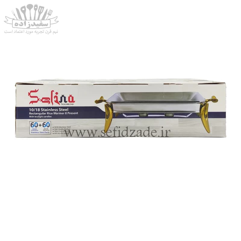 سوفله برنج خوری استیل سلینا مدل نگین 93517 — تصویر ۱۰