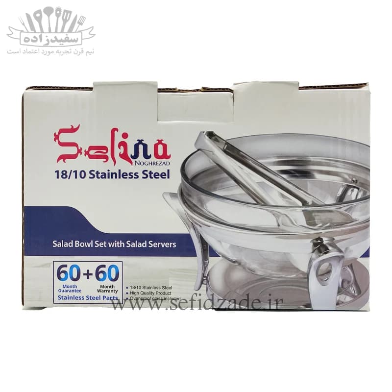 سوفله سالاد خوری استیل سلینا مدل فلیم 92411 — تصویر ۱۰