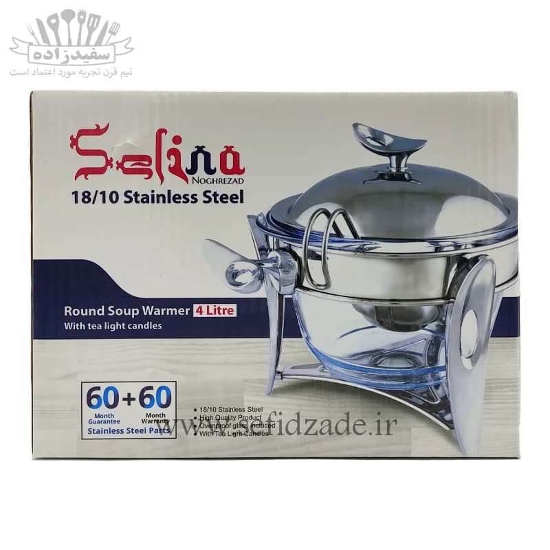 سوفله سوپ خوری استیل سلینا مدل فلیم 92410 — تصویر ۶