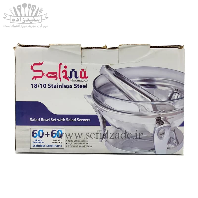سوفله سالاد خوری استیل سلینا مدل نگین 93511 — تصویر ۵