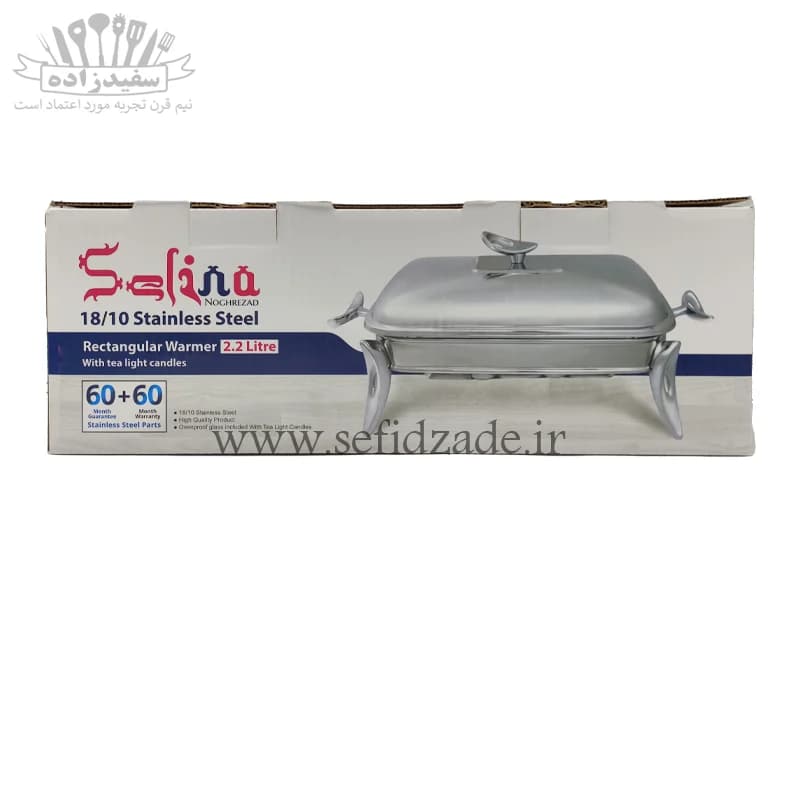 سوفله خوری استیل سلینا مدل نگین سایز متوسط 93513 — تصویر ۴